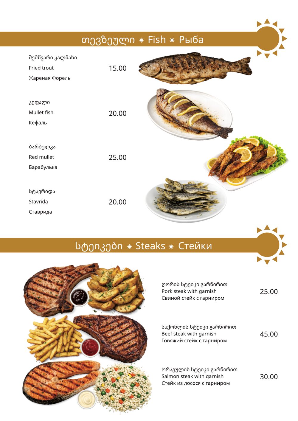 Golden Sun Menu page 8